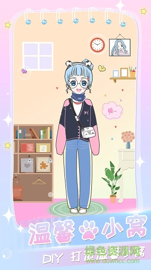 女孩化妝換裝 v2.3 安卓完整版 2