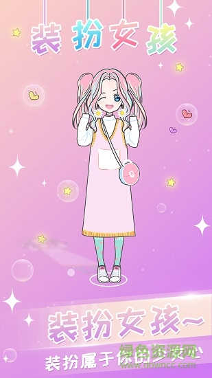 女孩化妝換裝 v2.3 安卓完整版 0