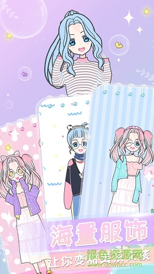 女孩化妝換裝 v2.3 安卓完整版 3