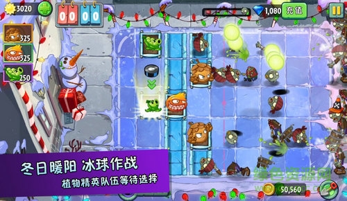 植物超進(jìn)化小游戲 v1.0 安卓版 1