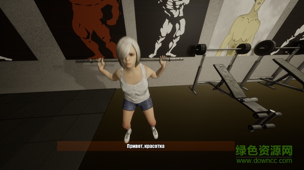 modern gym simulator游戲 v1.3 安卓版 1