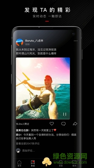 抖呱呱極速版app v1.2.0.100 安卓版 1