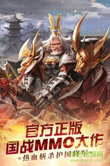 春秋霸業(yè)手游百度版 v1.14.13.96 官方安卓版 0