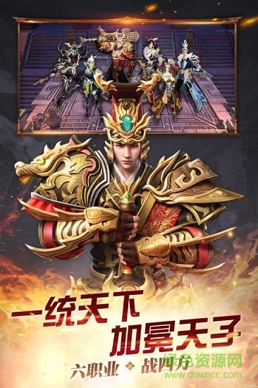 春秋霸業(yè)百度版