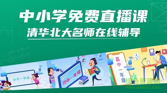 電視家3.0屏蔽廣告頻道版 電視家3.0屏蔽購物頻道