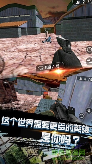 空投爭奪戰(zhàn)生存挑戰(zhàn) v189.1.5.3018 安卓版 1