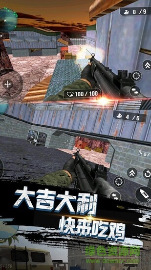 空投爭奪戰(zhàn) 空投爭奪戰(zhàn)游戲下載