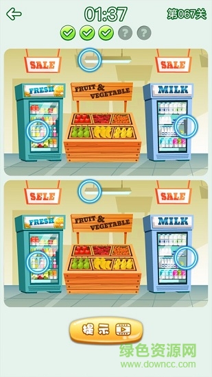 歡樂找茬紅包版 歡樂找茬最新紅包版下載