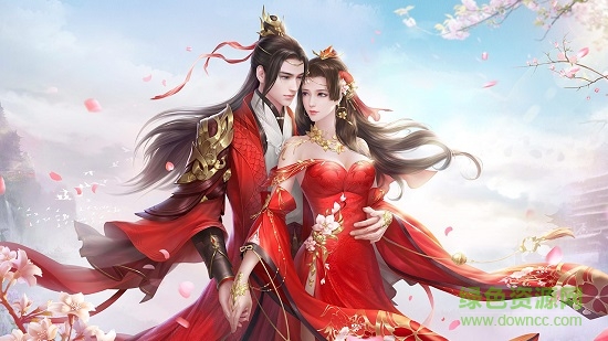 青云戀歌正版手游 v5.9.0 安卓版 1