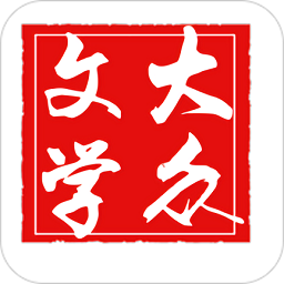 大眾文學(xué)網(wǎng)手機版