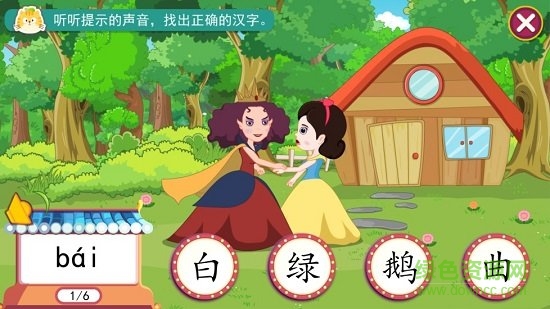 小笨貓識字 v2.1.2 安卓版 1