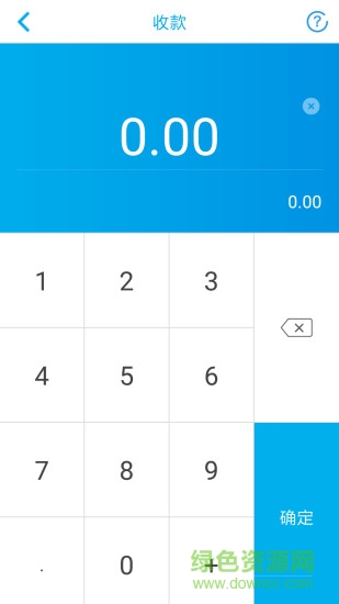 寶貝支付 v4.0.0 安卓版 0