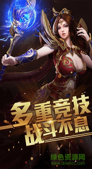 皓月王者游戲下載