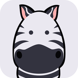 斑馬賬本最新版