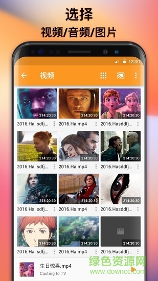 xcast投屏大師app