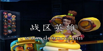 戰(zhàn)區(qū)英雄