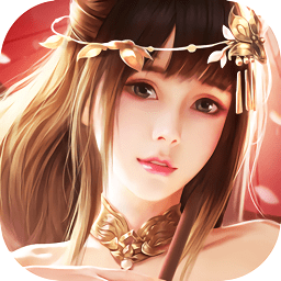 修羅仙尊官方版