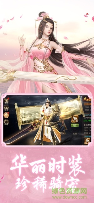 斗羅仙尊 v5.9.0 安卓版 2