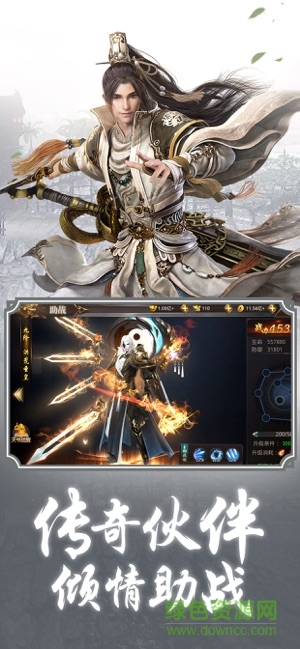 斗羅仙尊 v5.9.0 安卓版 1