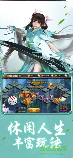 斗羅仙尊 v5.9.0 安卓版 0