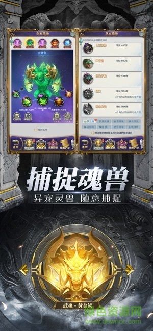 海神九考無限鉆石版