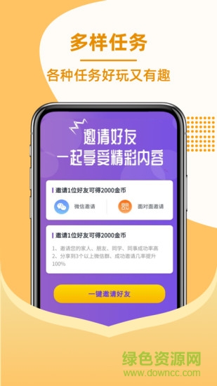 刷爆短視頻 v1.0.5.2 安卓版 0