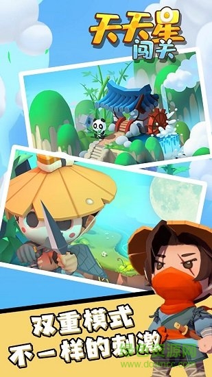 海神萌球 v1.5 安卓版 0