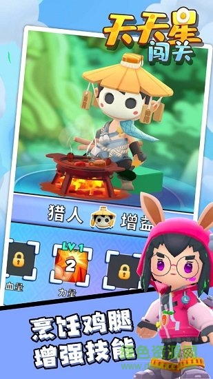 海神萌球 v1.5 安卓版 2