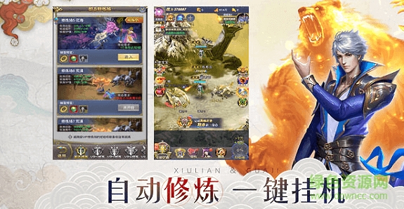 斗罗再临游戏下载 斗罗再临新斗罗觉醒下载