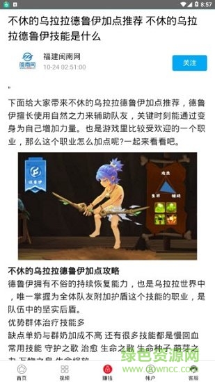 鑫陽資訊 v4.1.52 安卓版 0