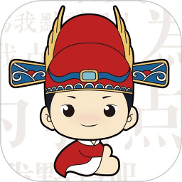 成語小狀元紅包版