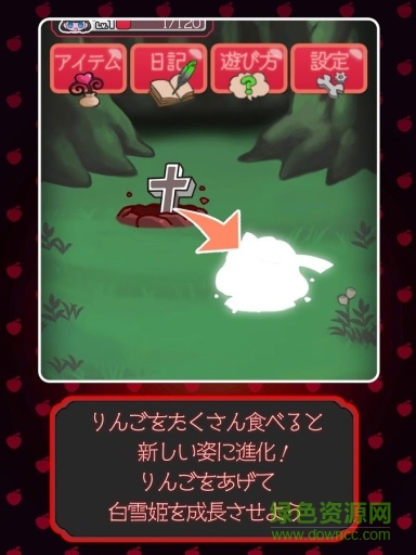 黑雪公主育成游戲中文版 v1.0.1 安卓版 0