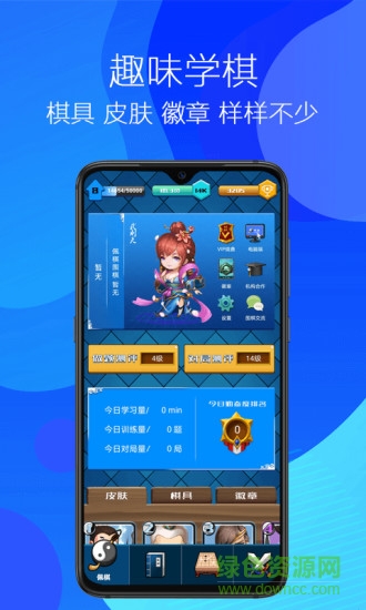 佩棋圍棋 佩棋圍棋app