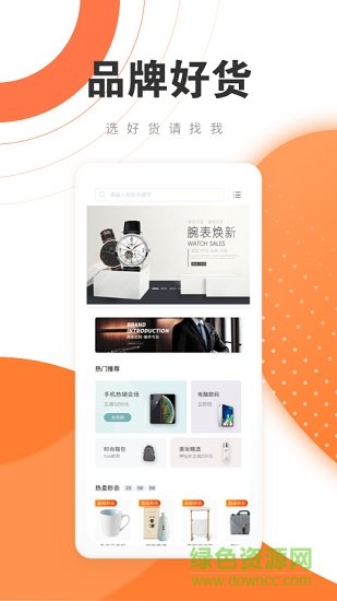 玖富商城app 玖富商城