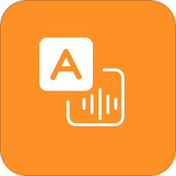 語(yǔ)音合成大師