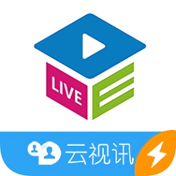 云視訊同步課堂極速版
