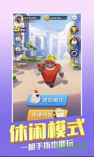 我兄弟最多游戲下載 我兄弟最多手游