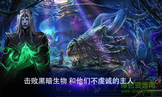 秘密組織8 秘密組織8重歸隱秘王國下載