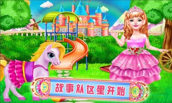 音樂公主換裝達(dá)人 v2.3.6 安卓版 0