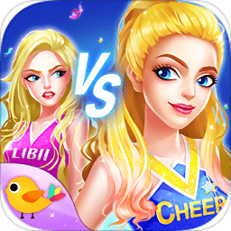 時尚啦啦隊(duì)之星無限金幣版