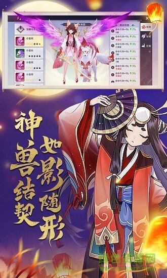 亂世神姬紅包版手機(jī)端 亂世神姬紅包版安卓