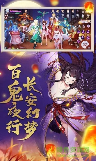 亂世神姬手游紅包版 v1.10.29 安卓版 0
