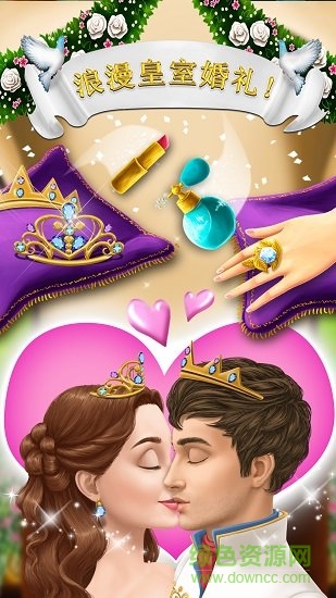 洛娜公主小馬俱樂部 v1.2 安卓版 2