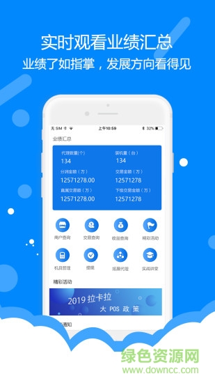 考拉寶 v1.0.7 安卓版 0