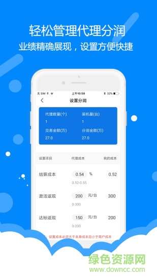 考拉寶 v1.0.7 安卓版2