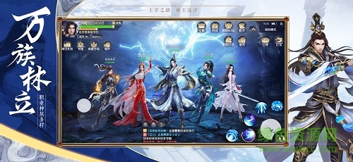 北靈大主宰手游官方 v10.0.0 安卓版 1