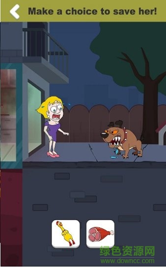 救救那個(gè)女孩