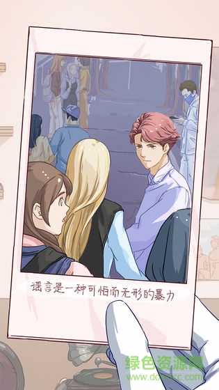 棲木小屋官方正版(棲木之聲) v2.1 安卓版 0