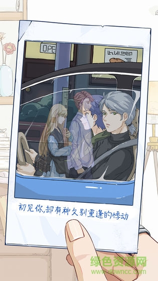 棲木小屋官方正版(棲木之聲) v2.1 安卓版 2