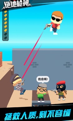 橙光绝地枪神内购正式版 绝地枪神无限等级版